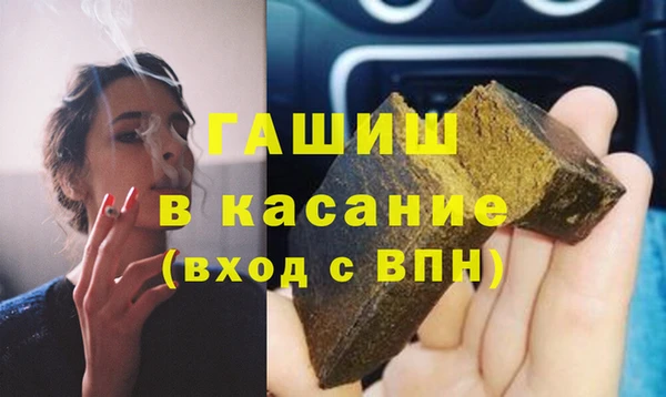 скорость Белокуриха